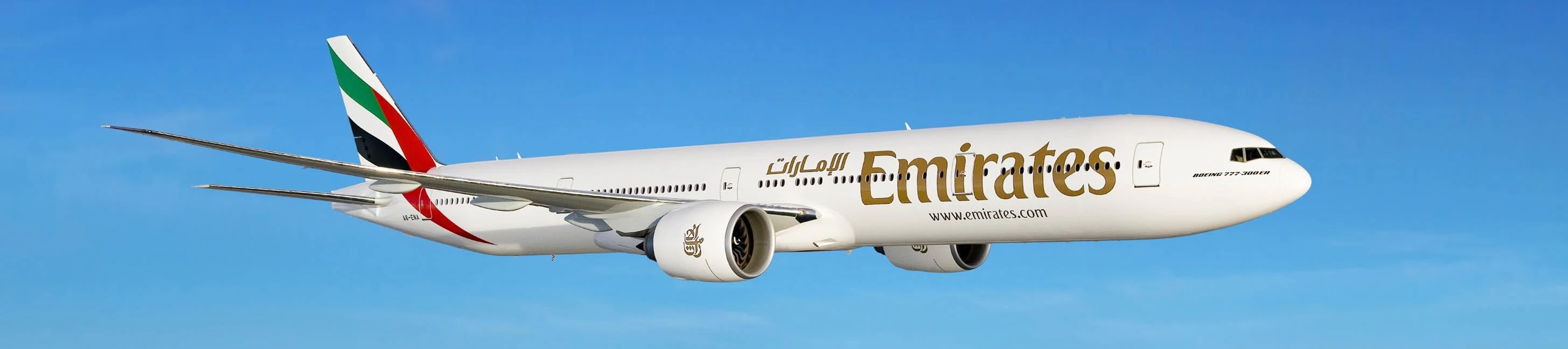 Emirates First Class Review 2023